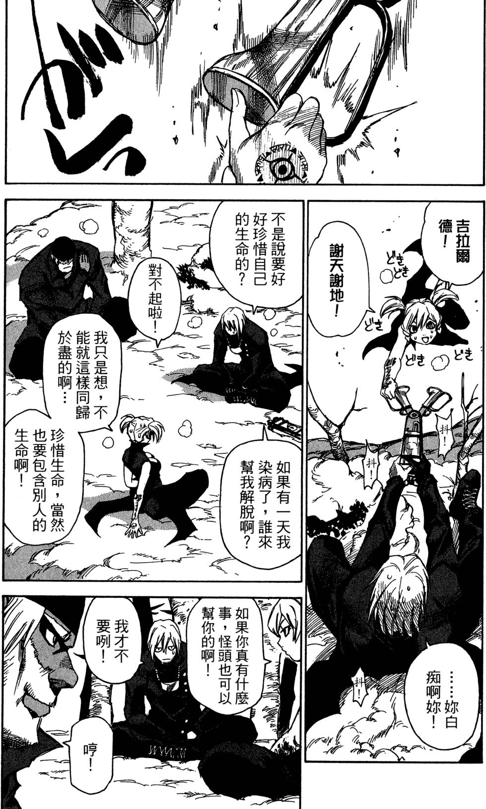 第141页