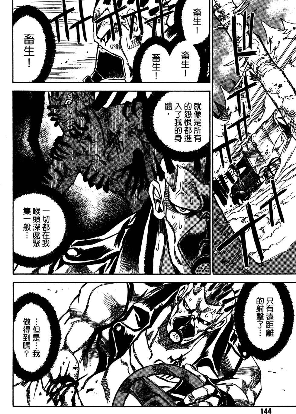 第142页