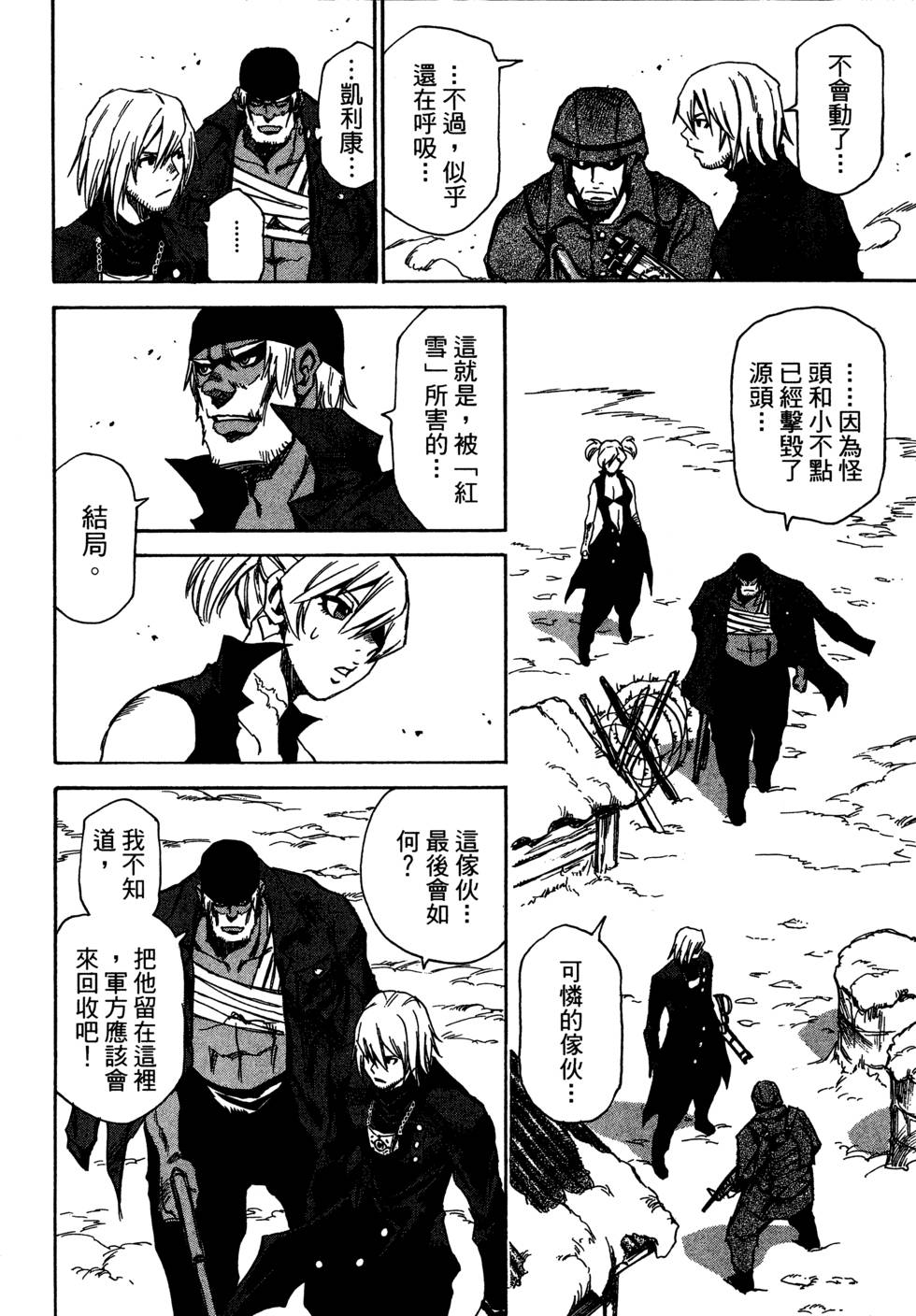 第152页