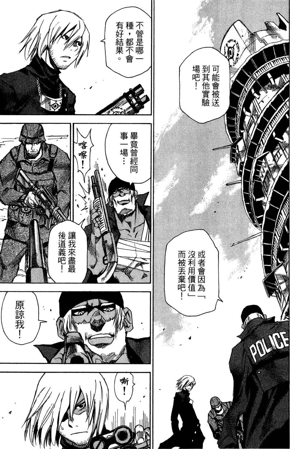 第153页