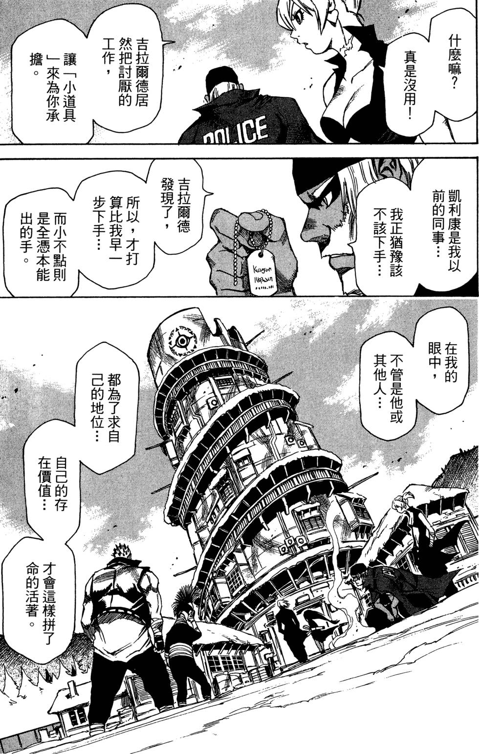 第157页