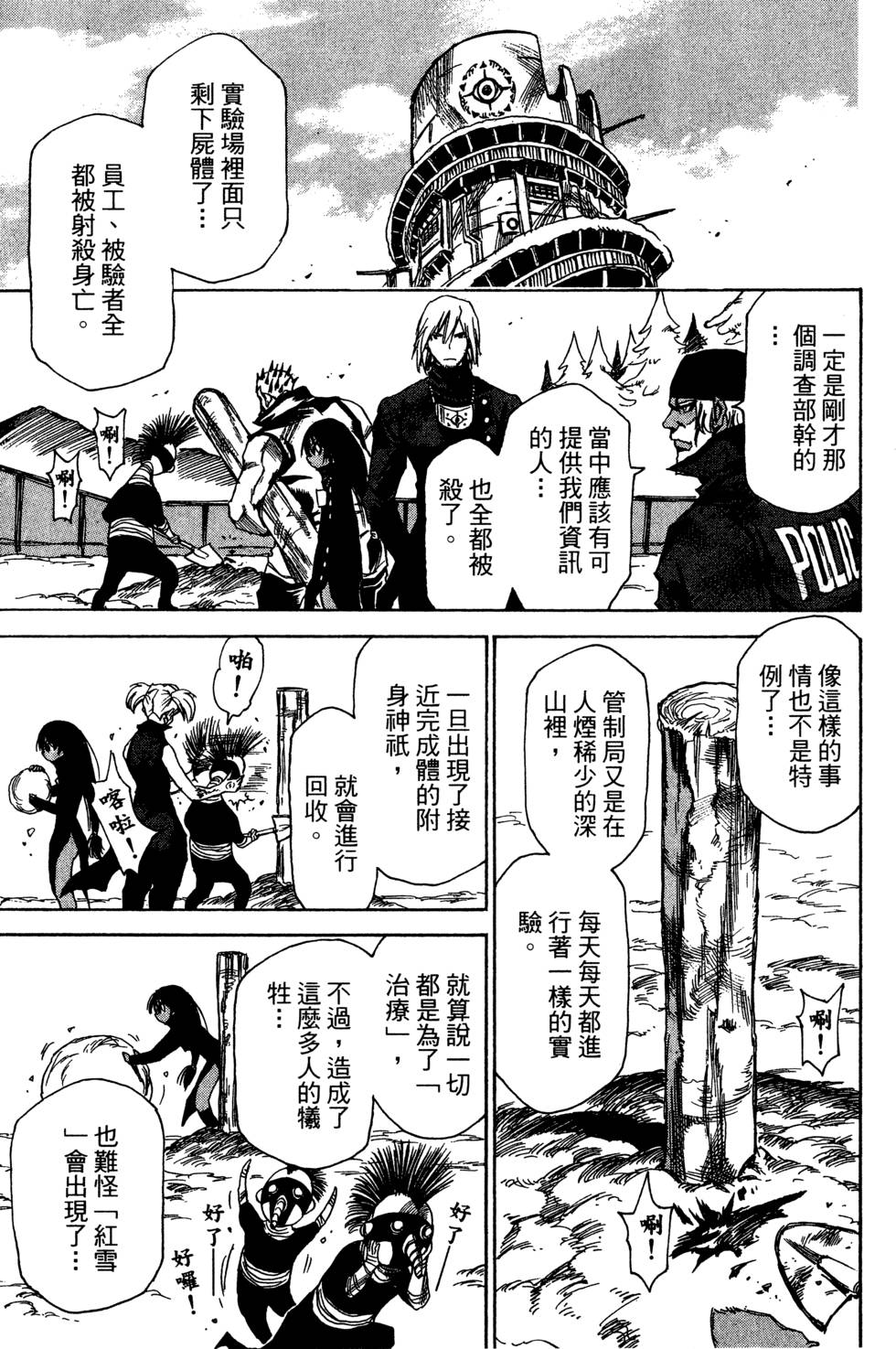 第159页