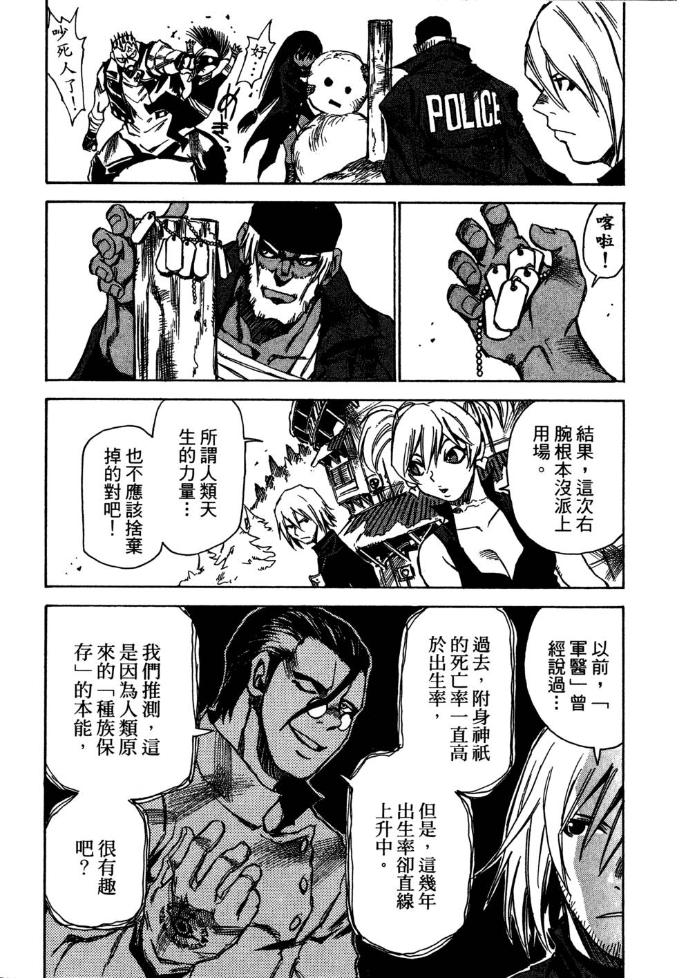第160页