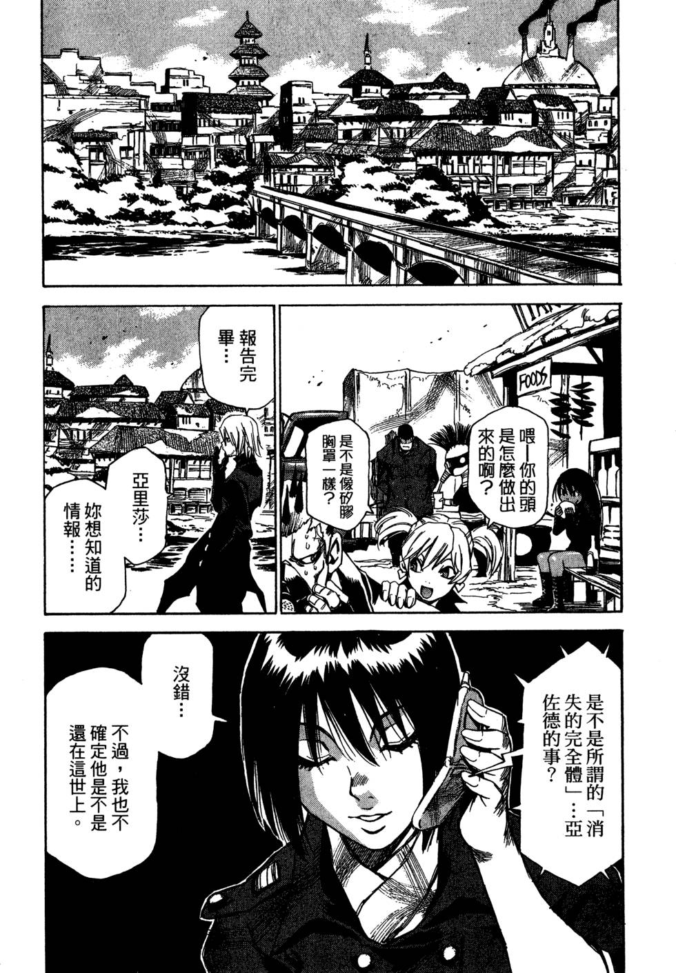 第162页