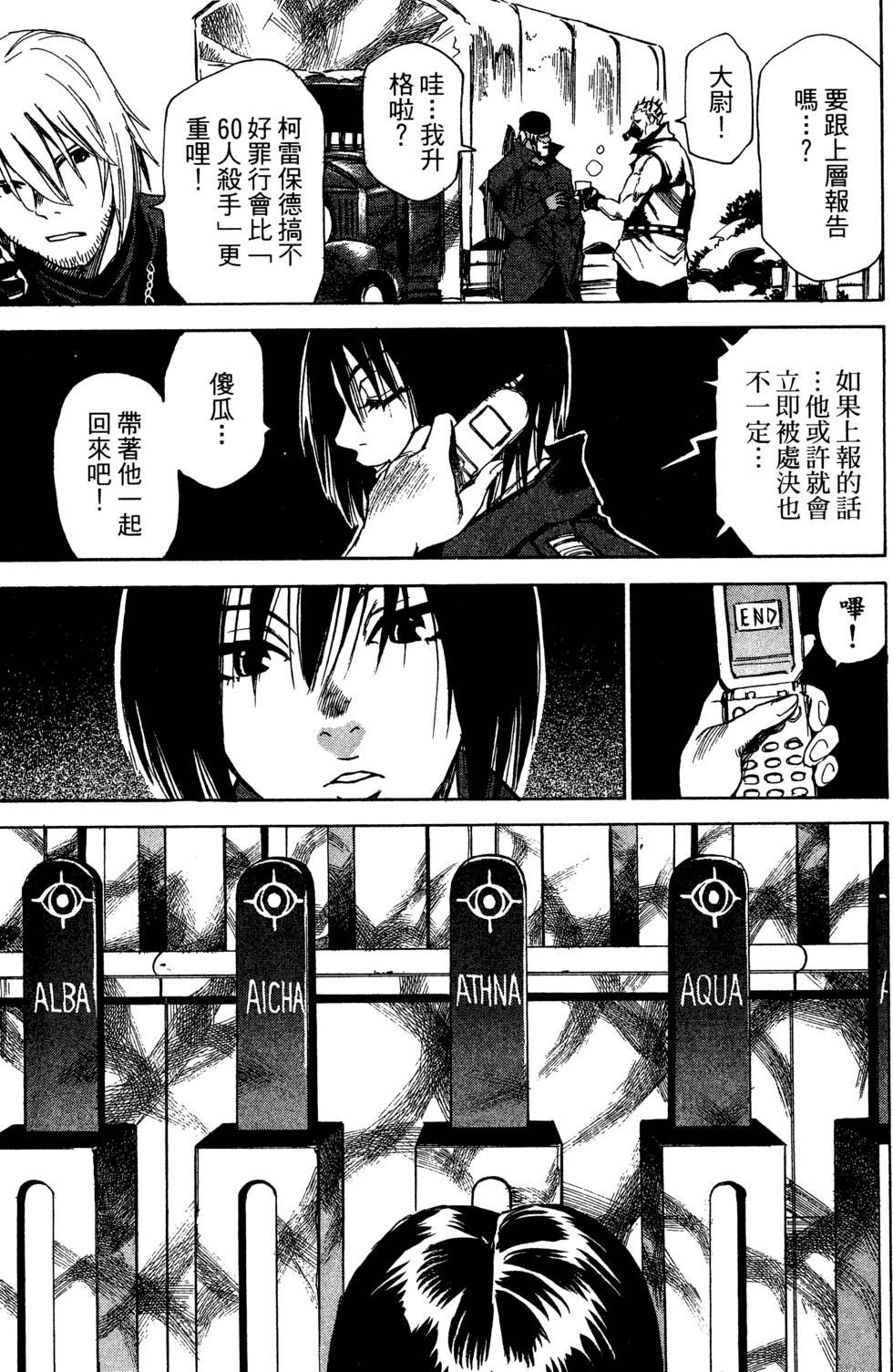第163页