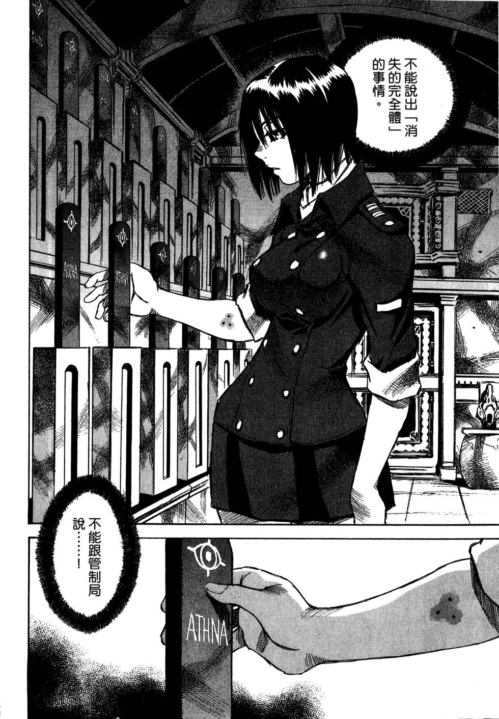 第164页