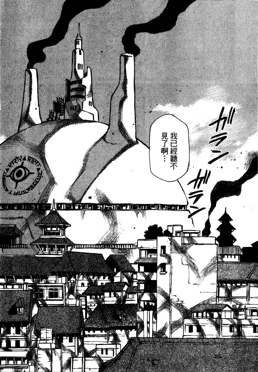 第166页