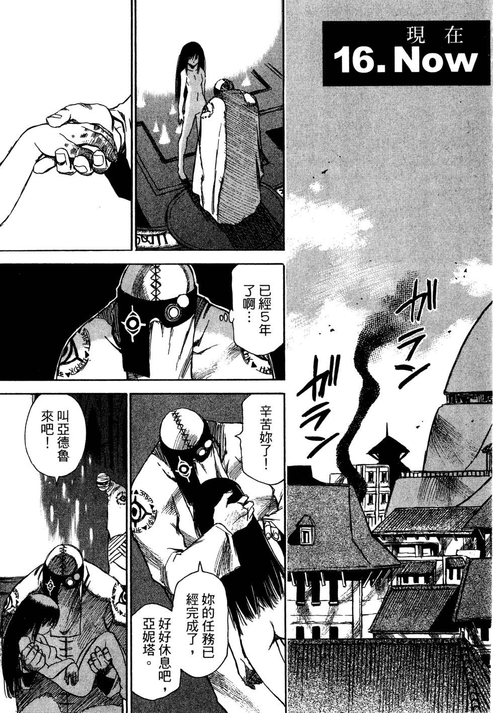 第167页
