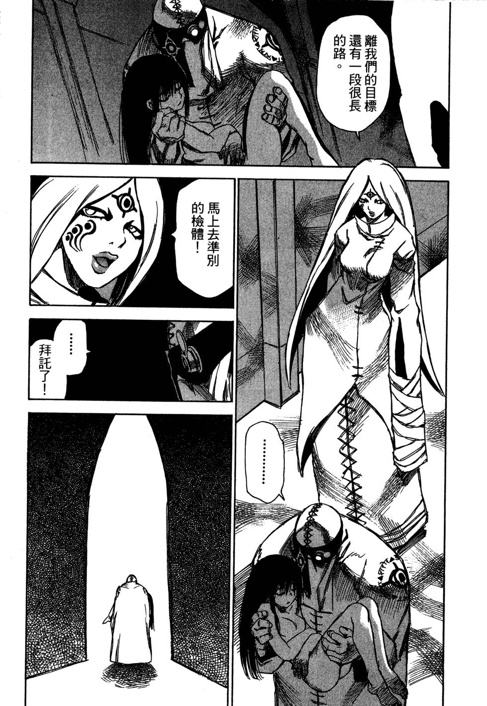 第168页