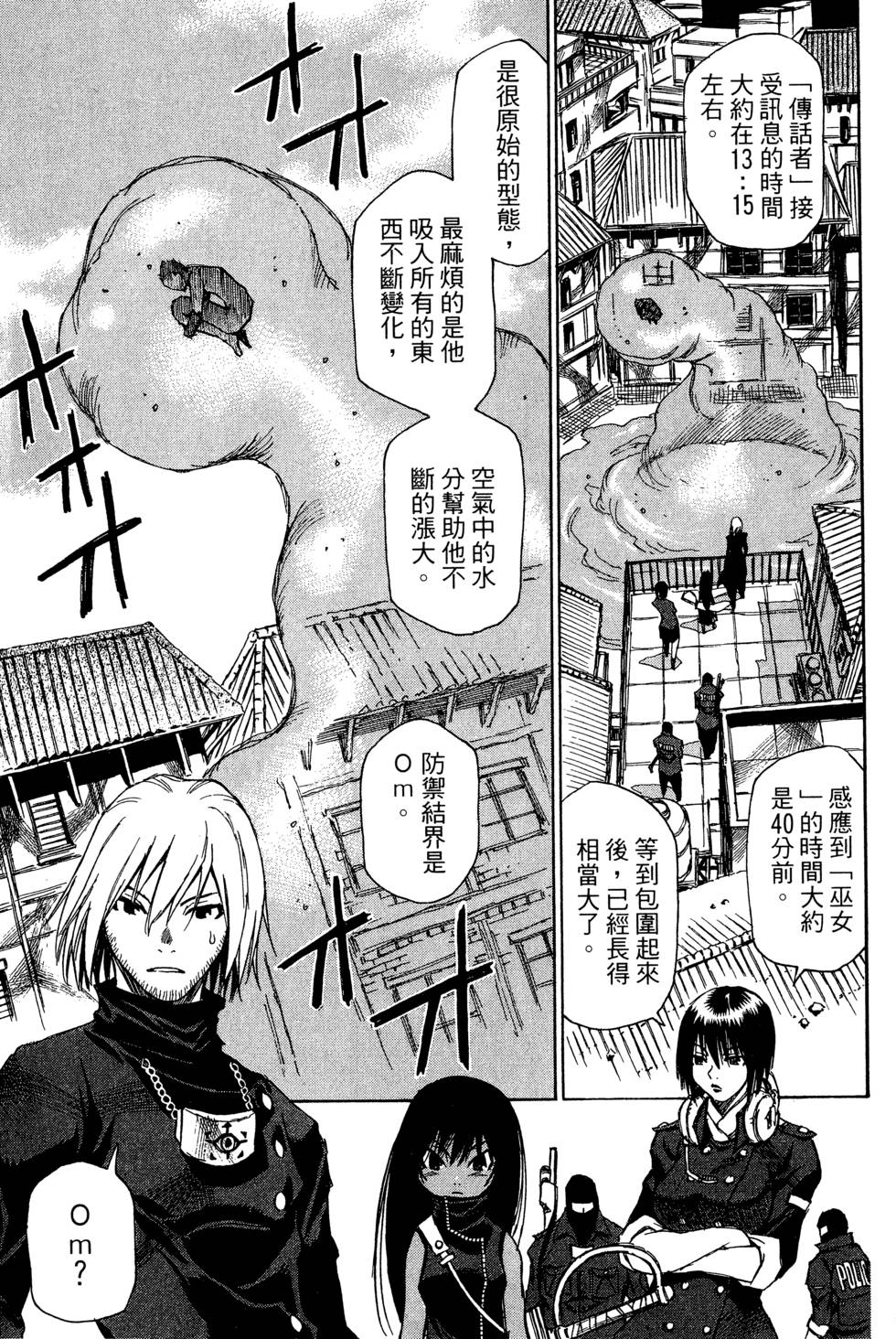 第169页