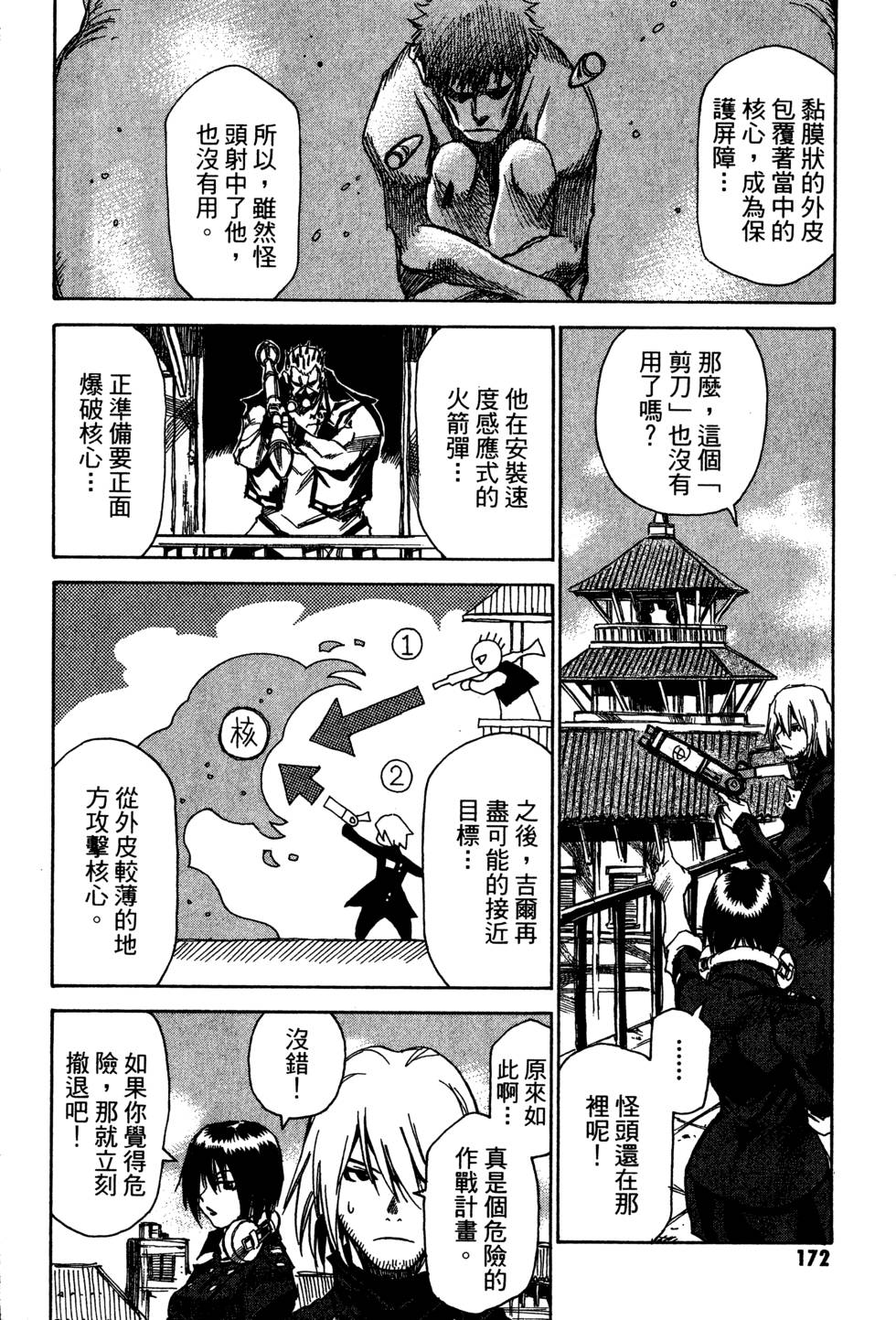 第170页