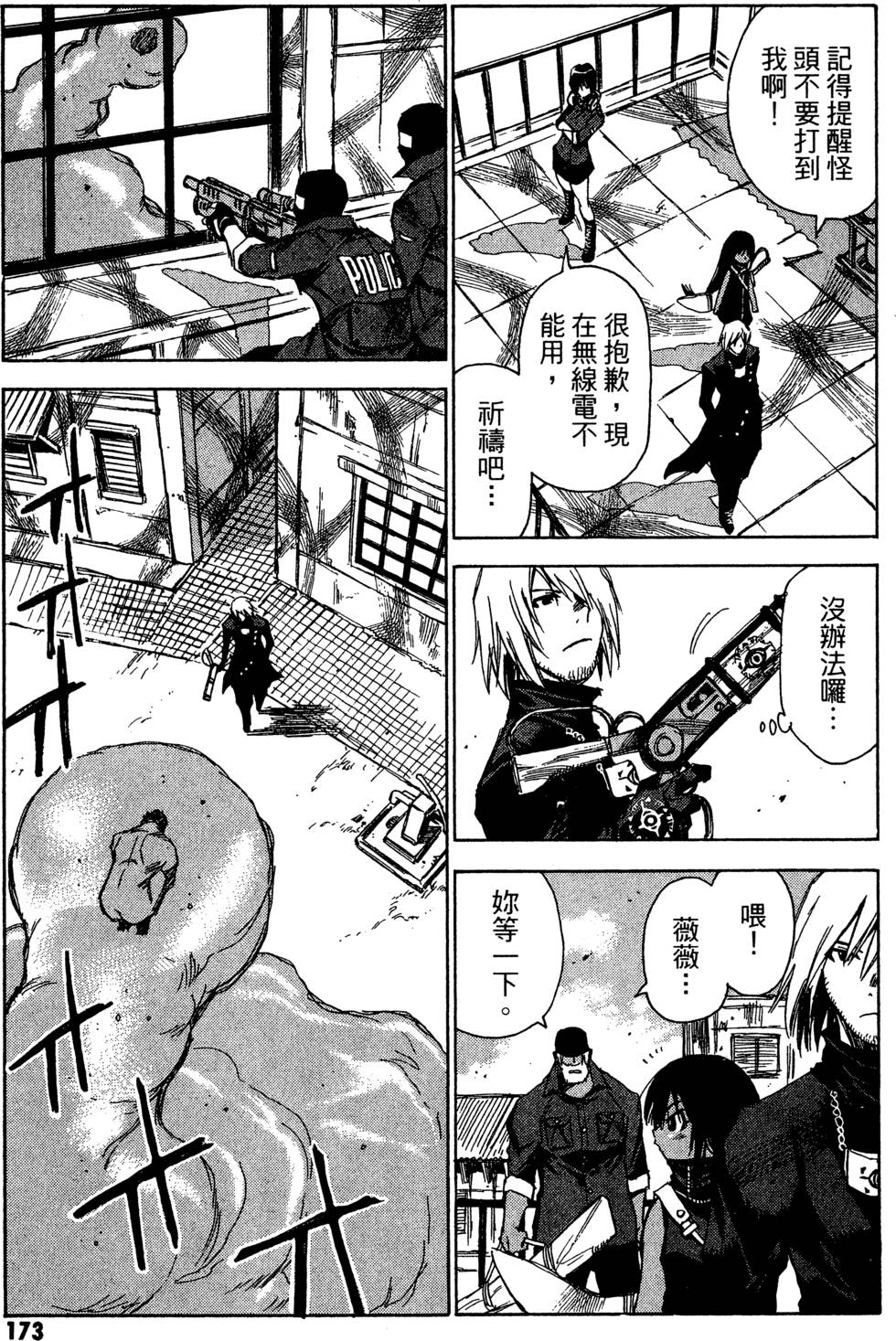 第171页