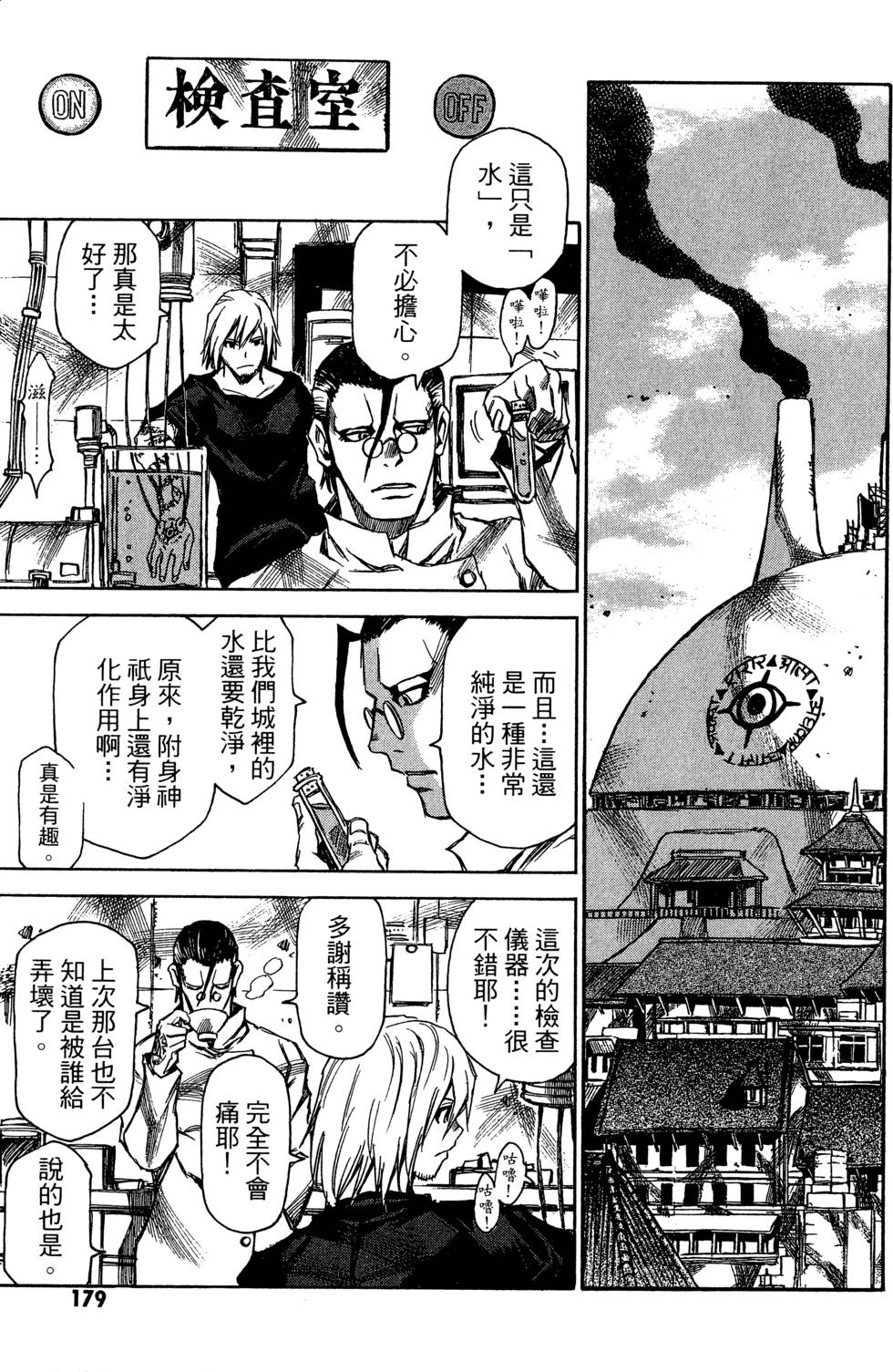第177页