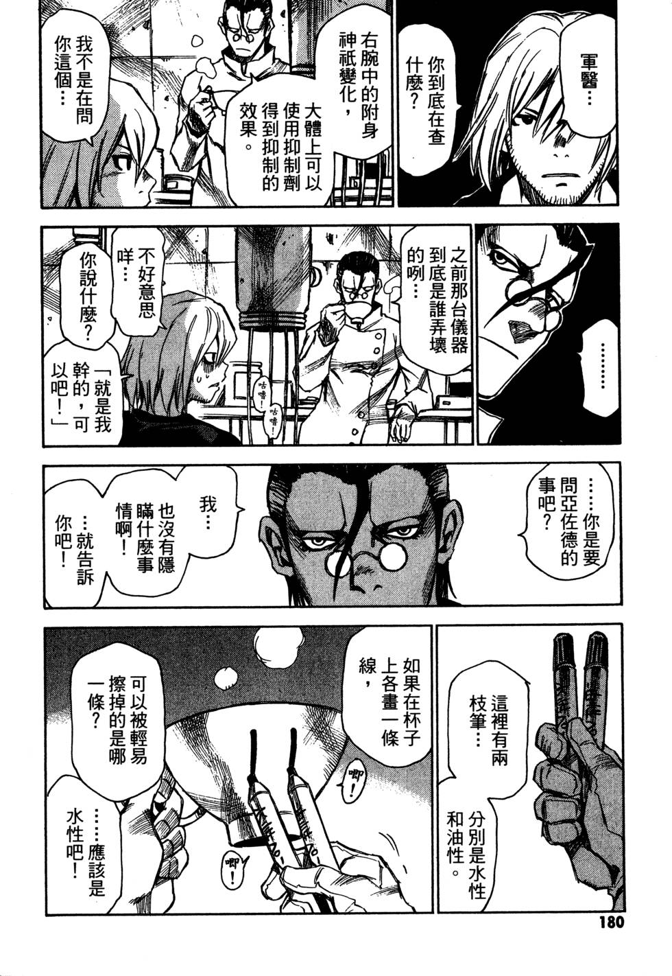 第178页