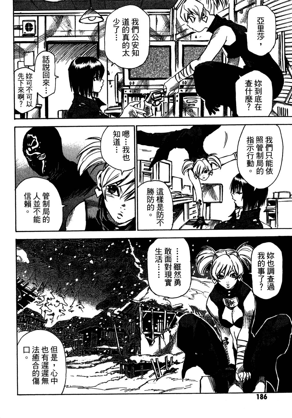 第184页