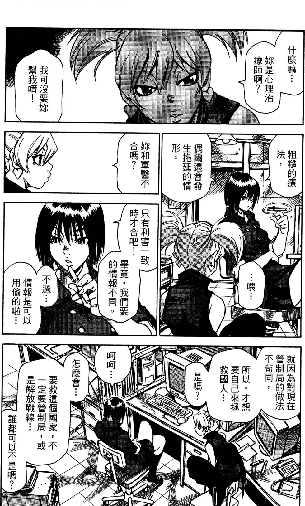 第185页