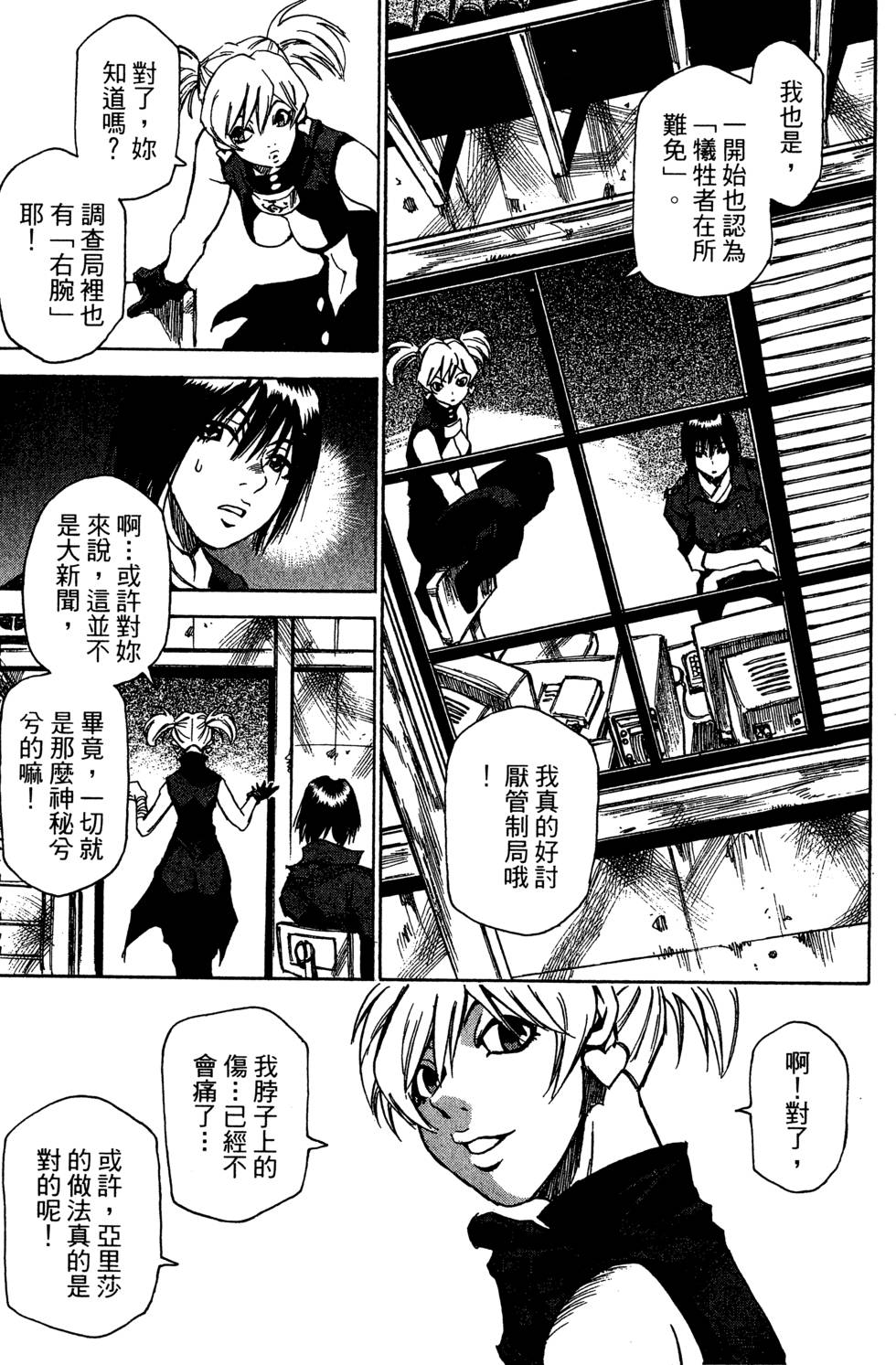 第187页