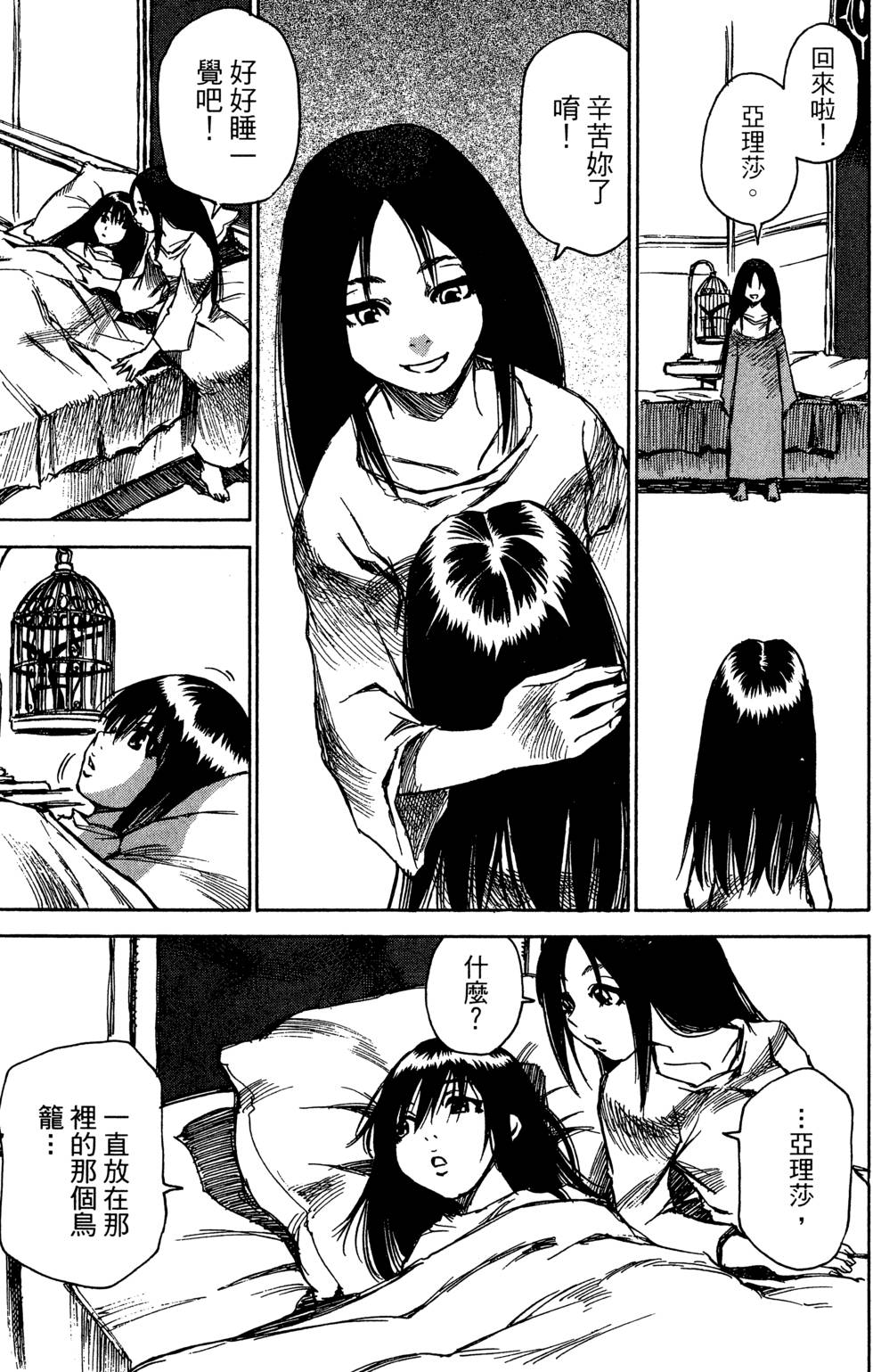 第193页