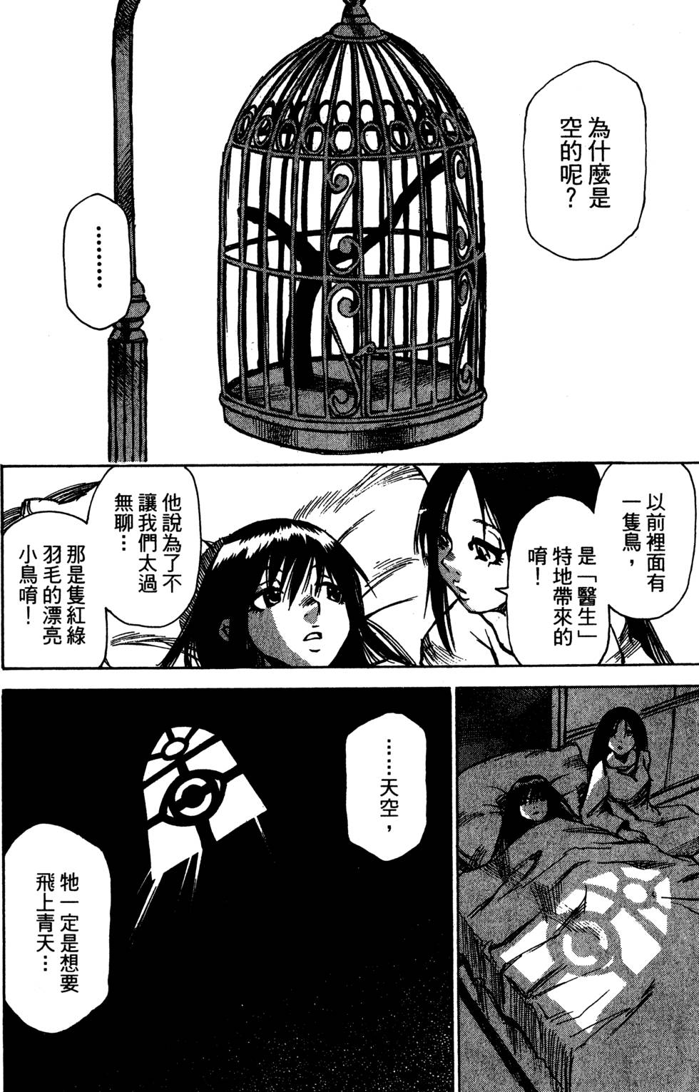 第194页