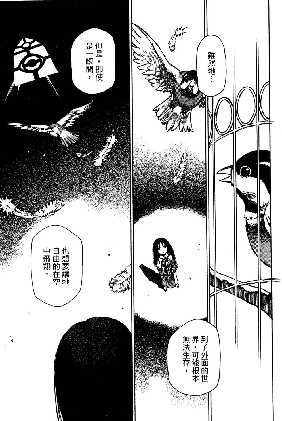 第195页