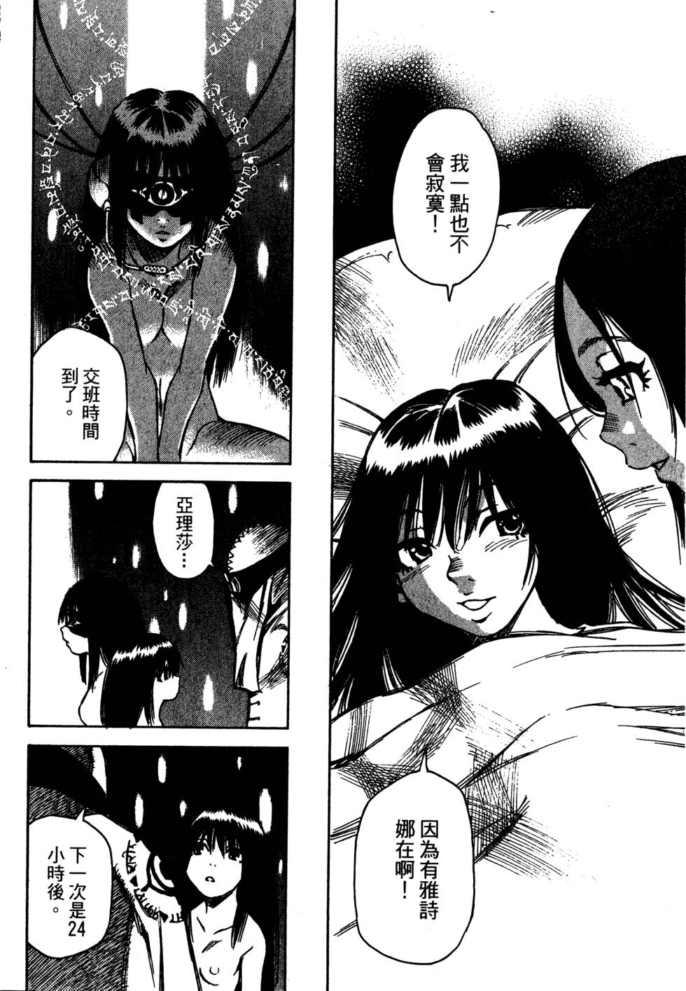 第198页