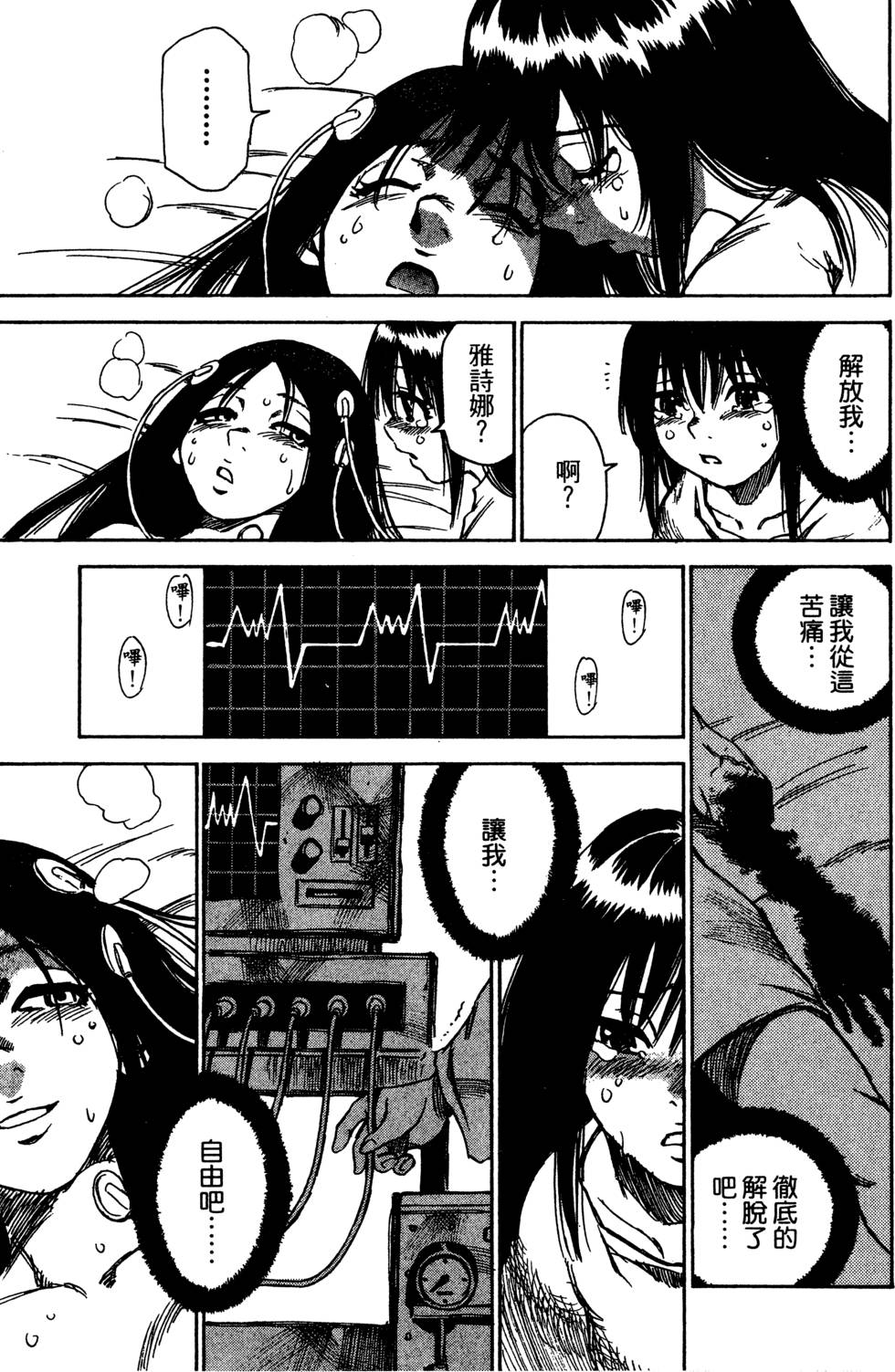 第203页