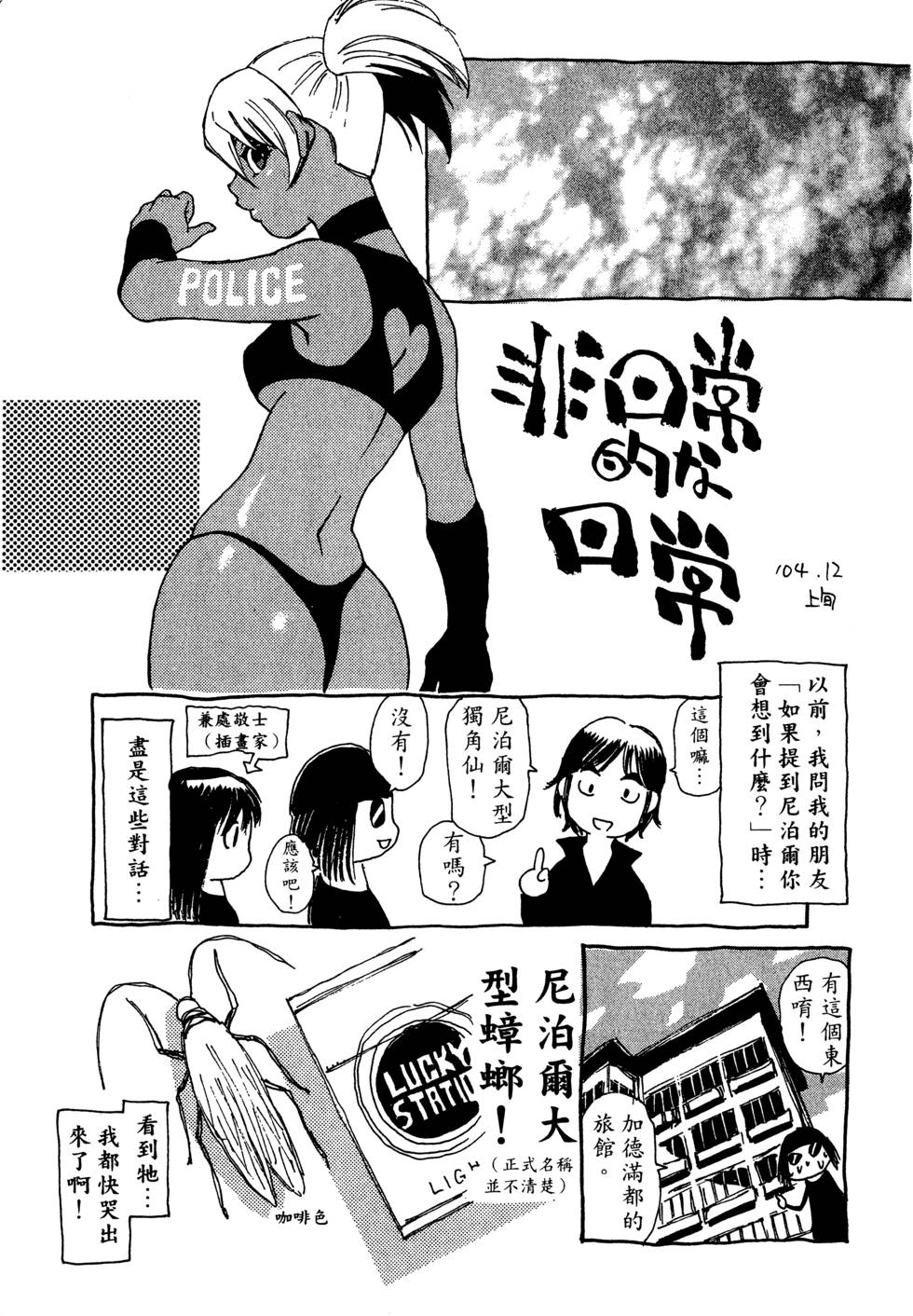 第207页