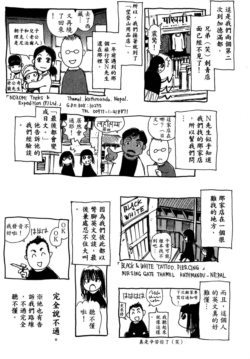 第208页