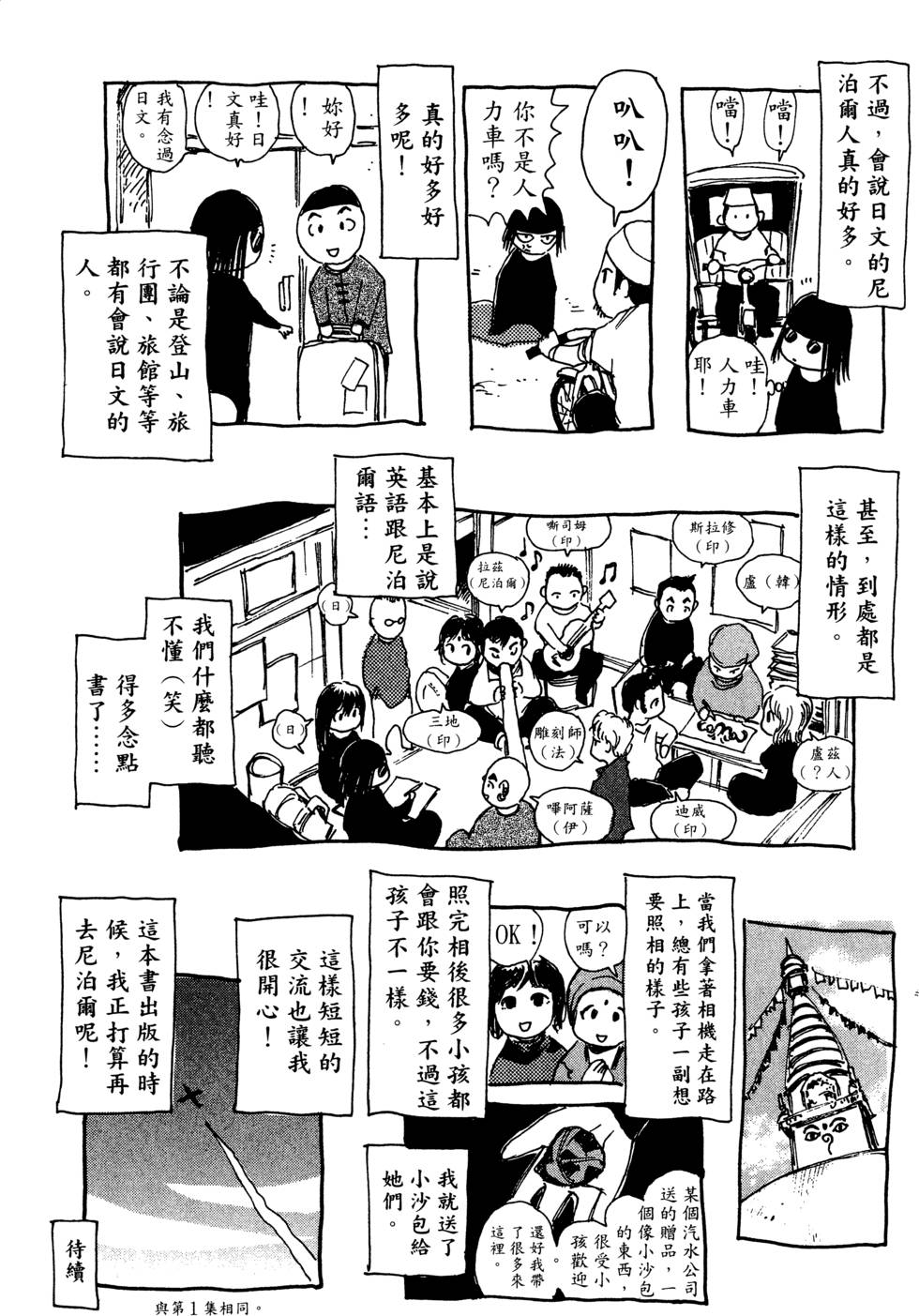 第209页