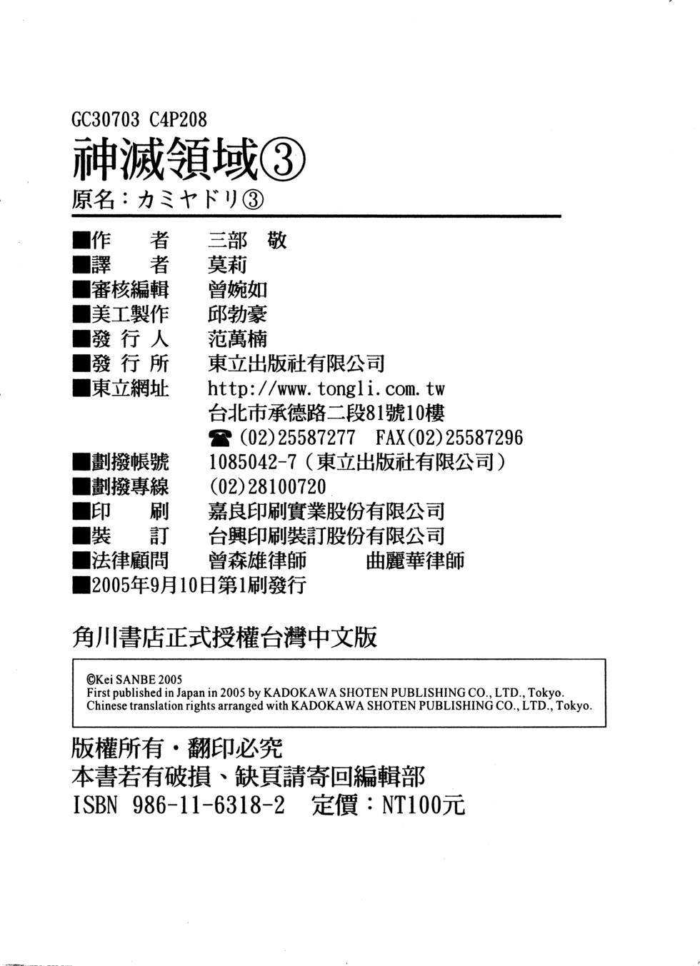 第210页