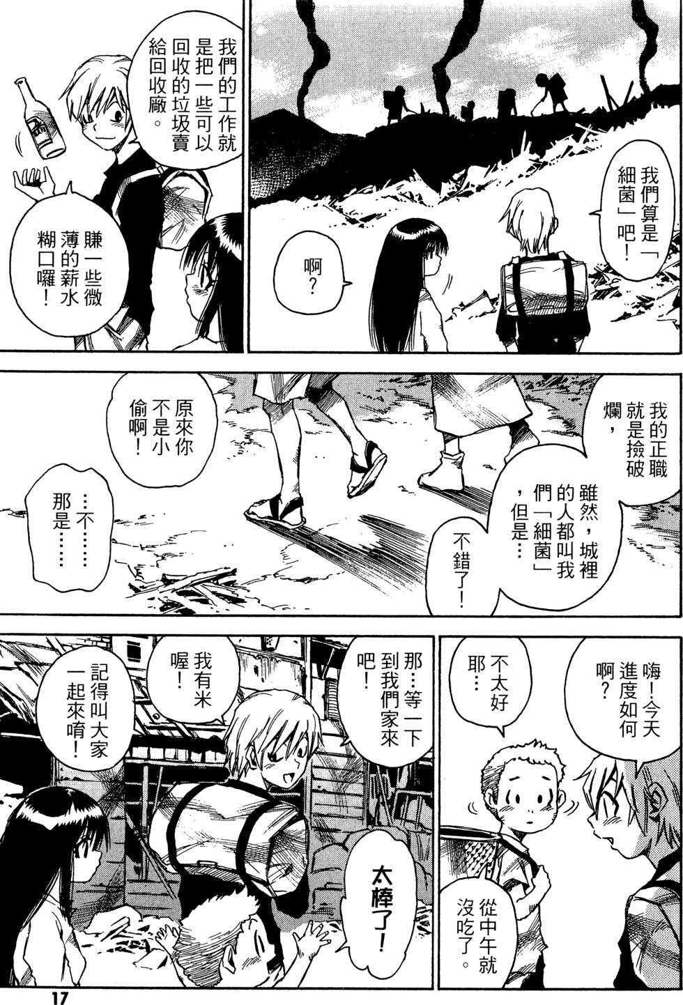 第15页