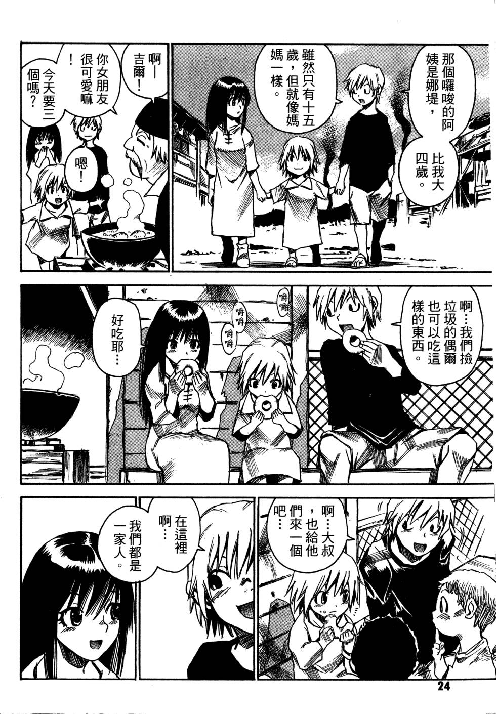 第22页