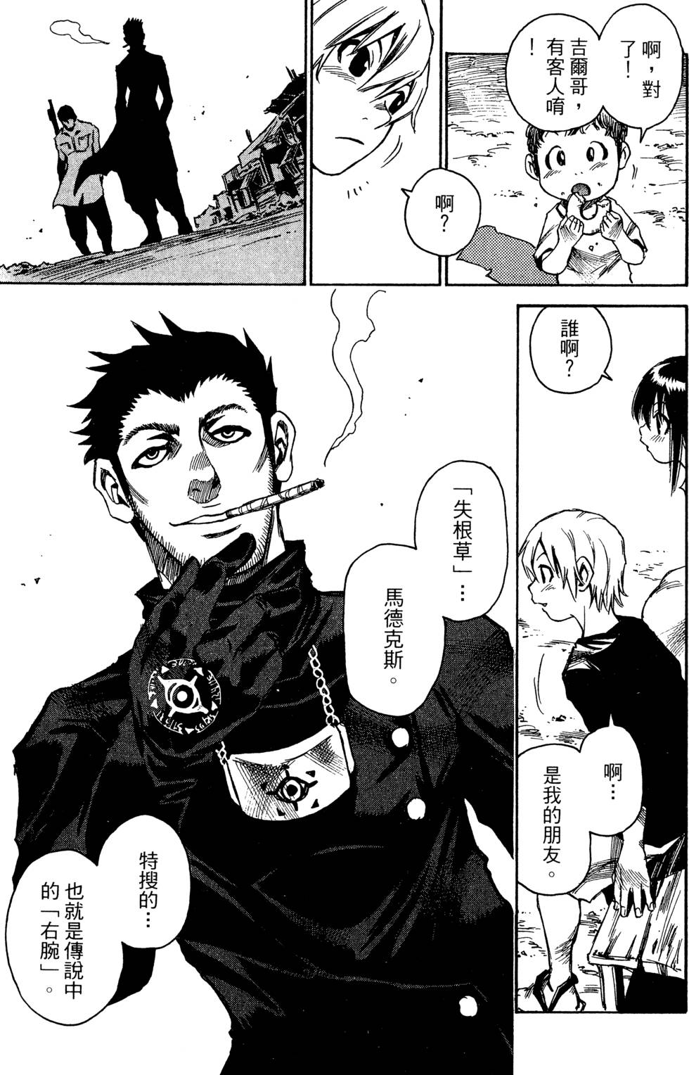 第23页