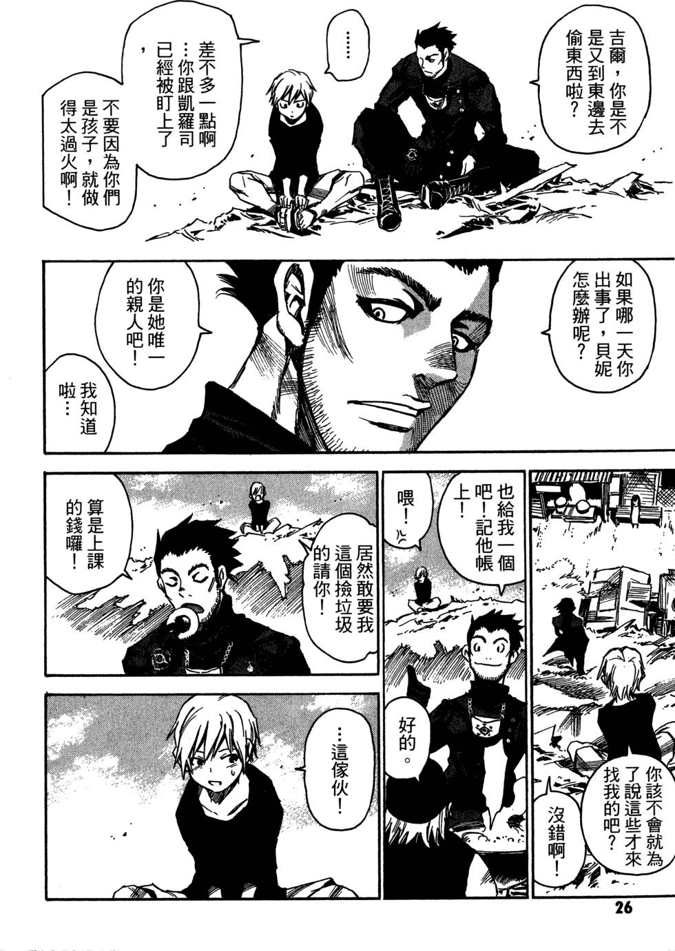 第24页