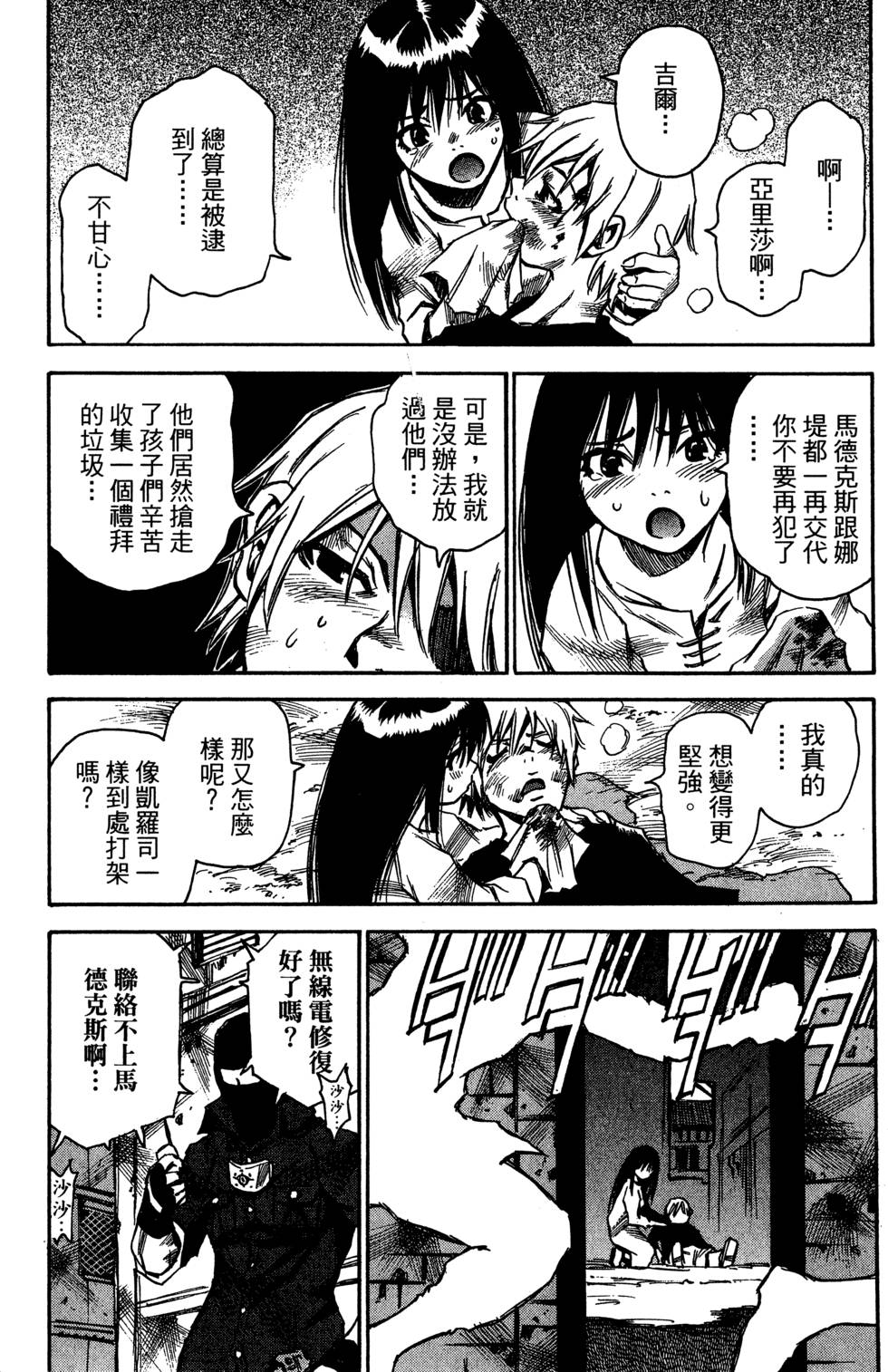 第32页