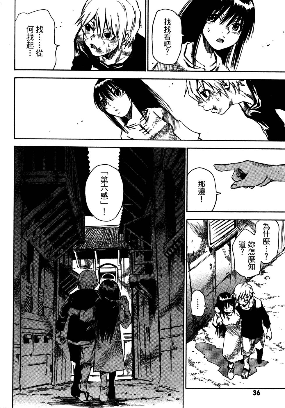 第34页