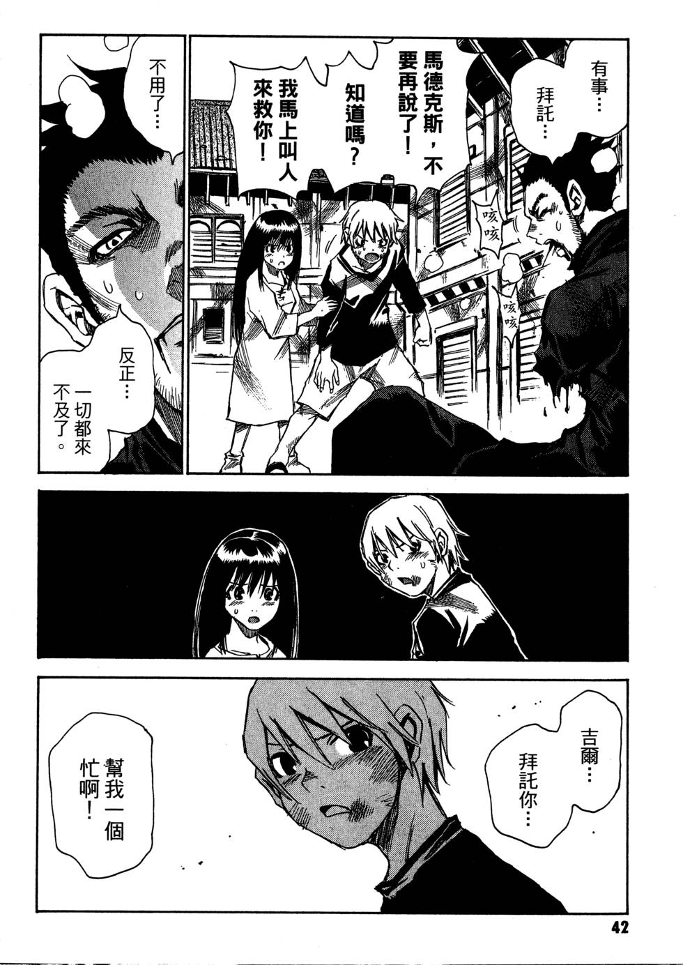 第40页