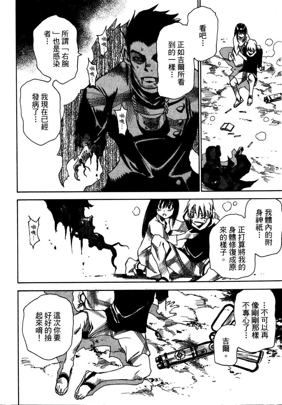 第50页