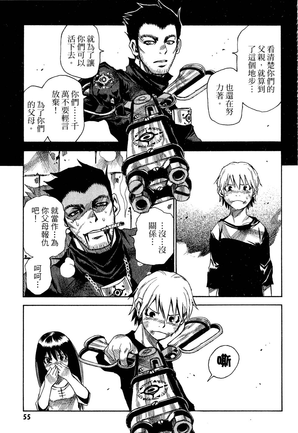 第53页