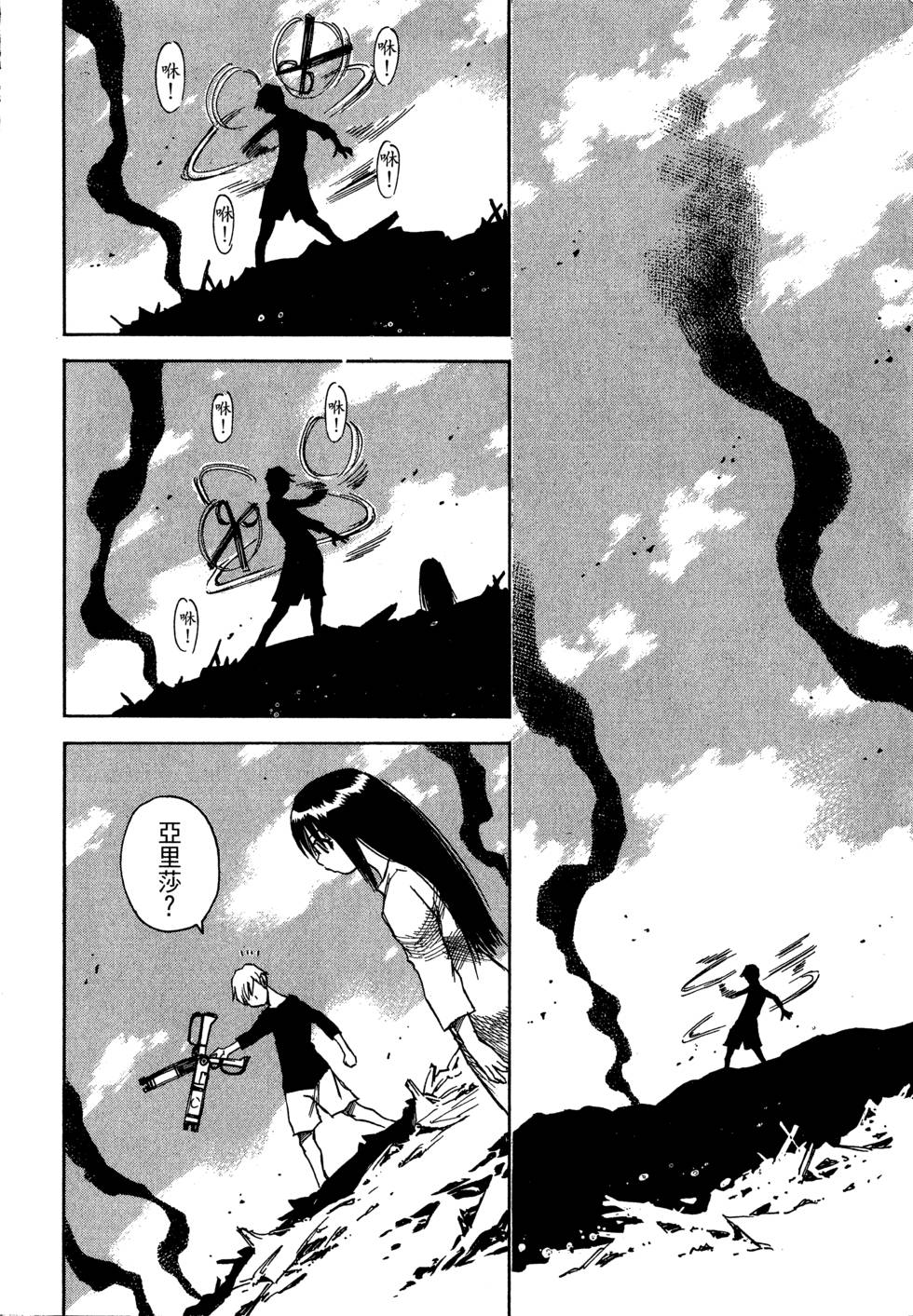 第60页