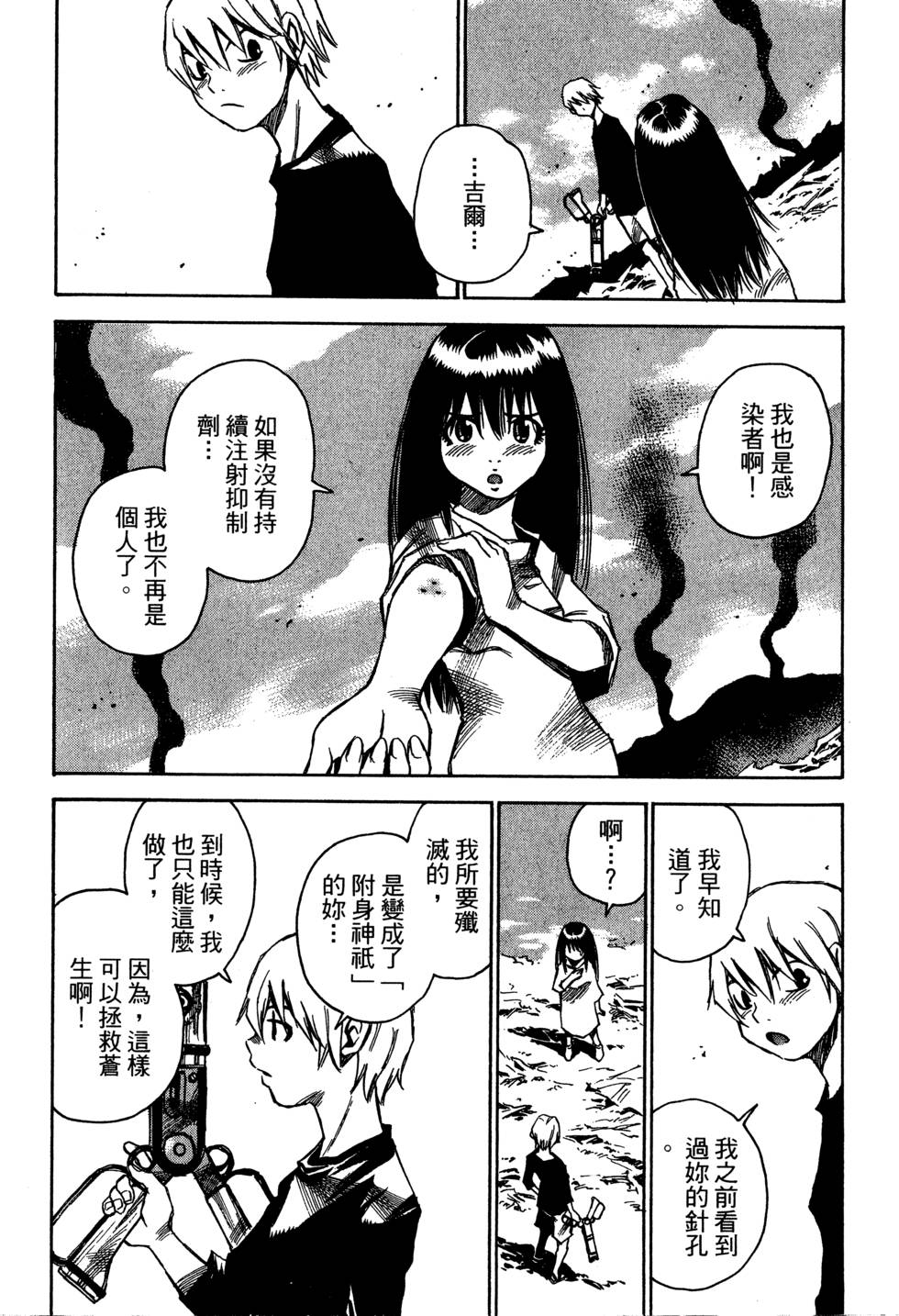 第62页