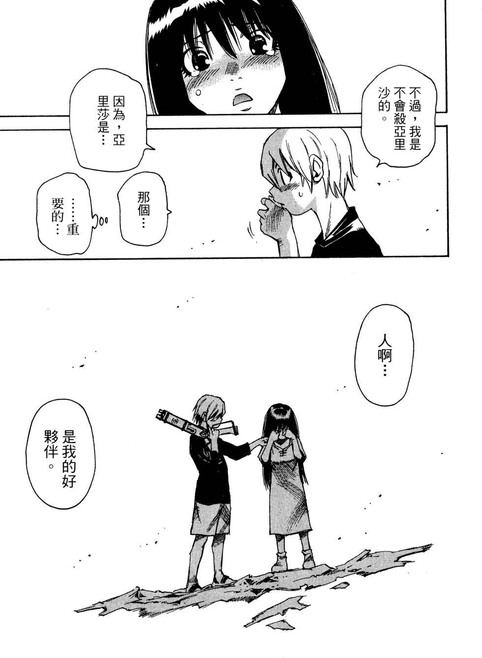 第63页