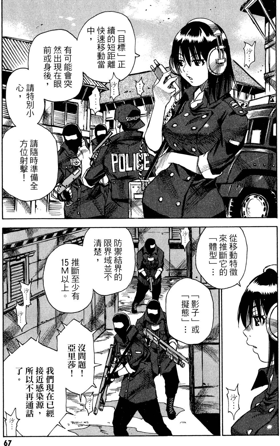 第65页
