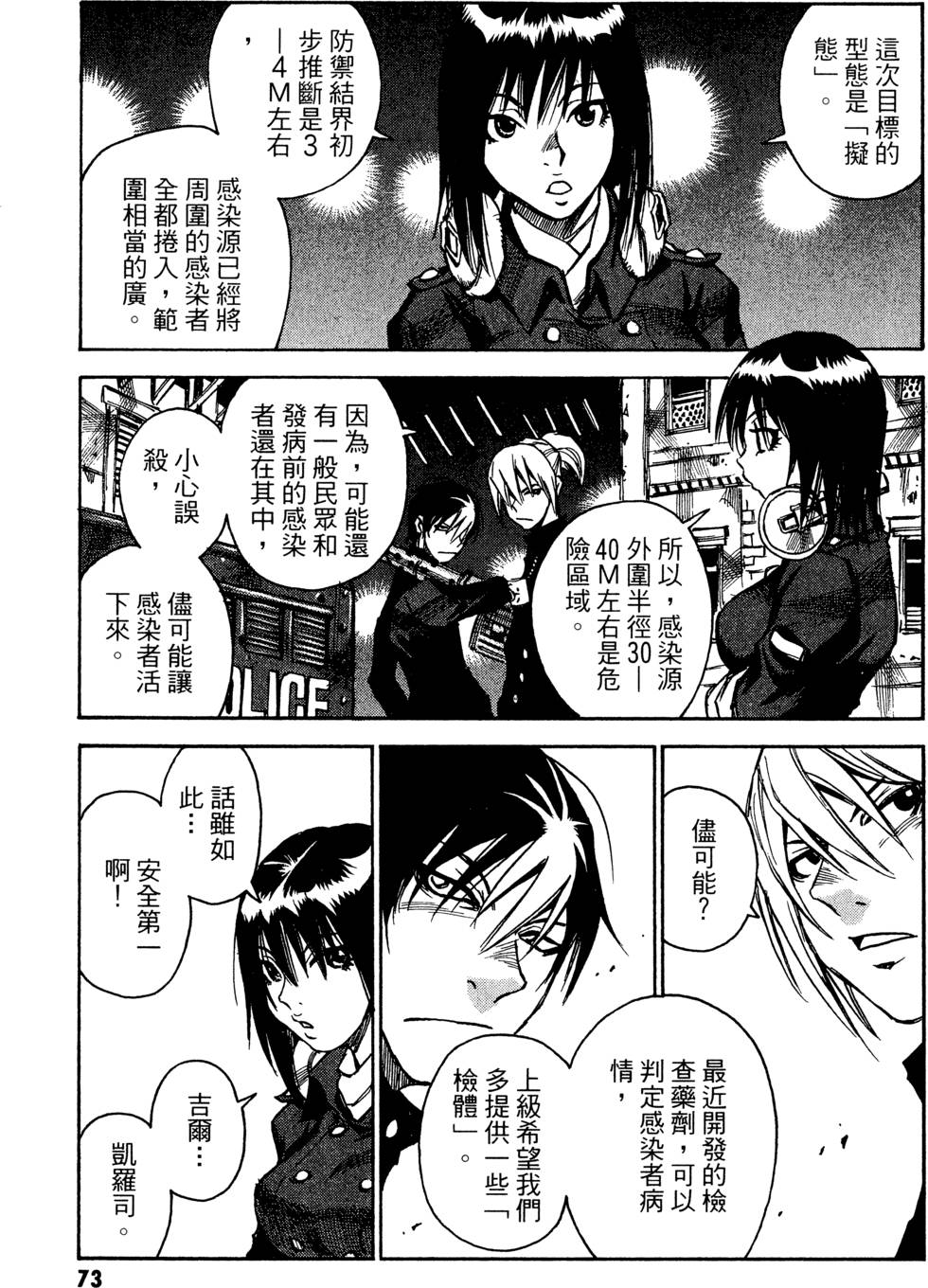 第71页