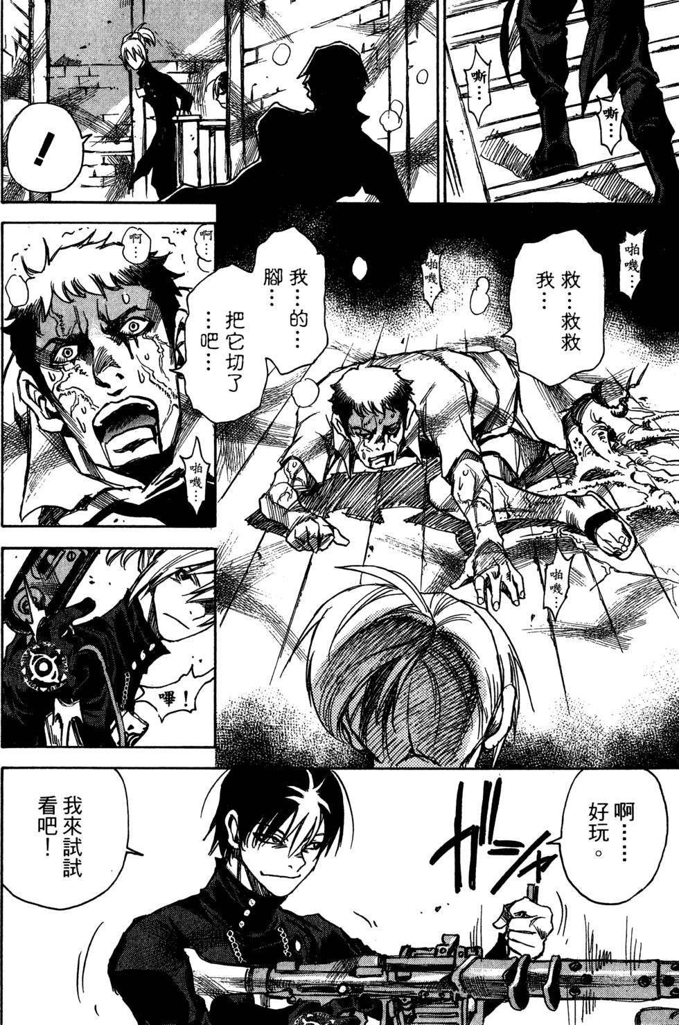 第74页