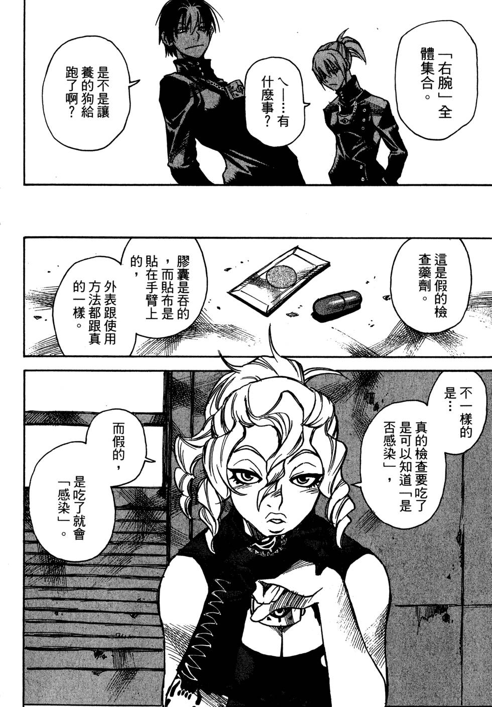 第86页