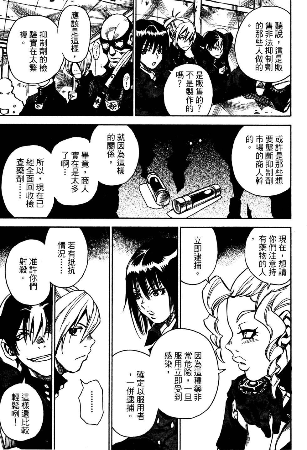 第87页