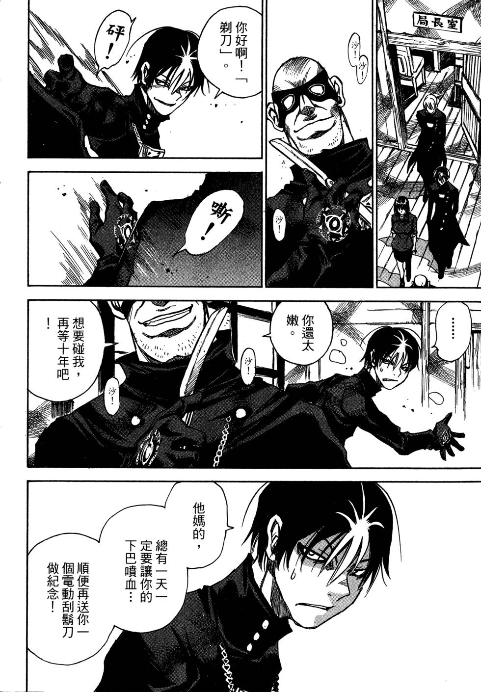 第88页