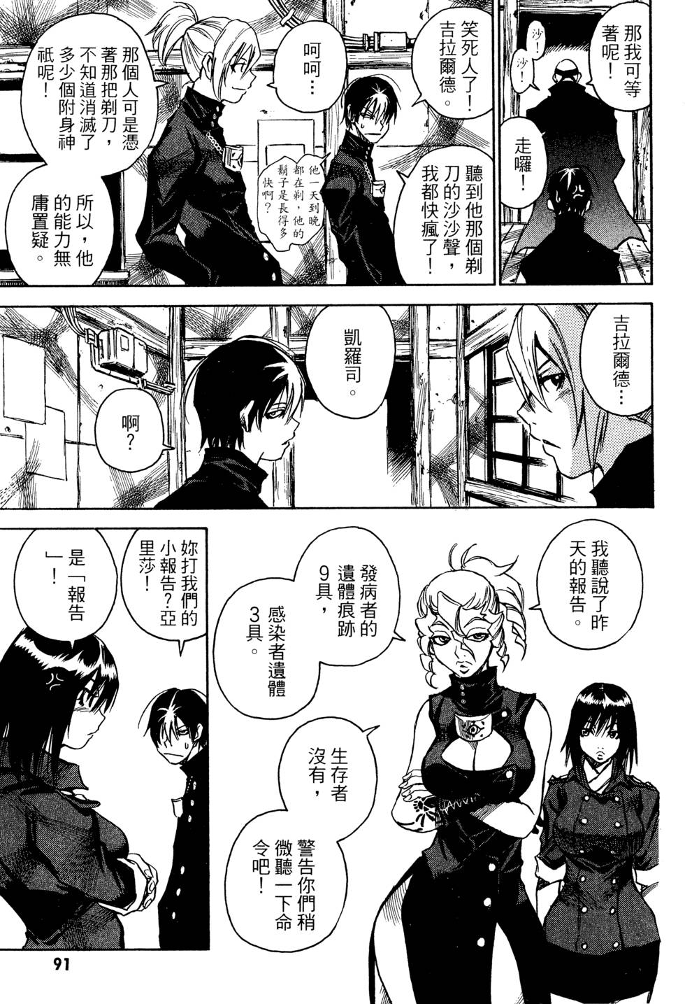 第89页