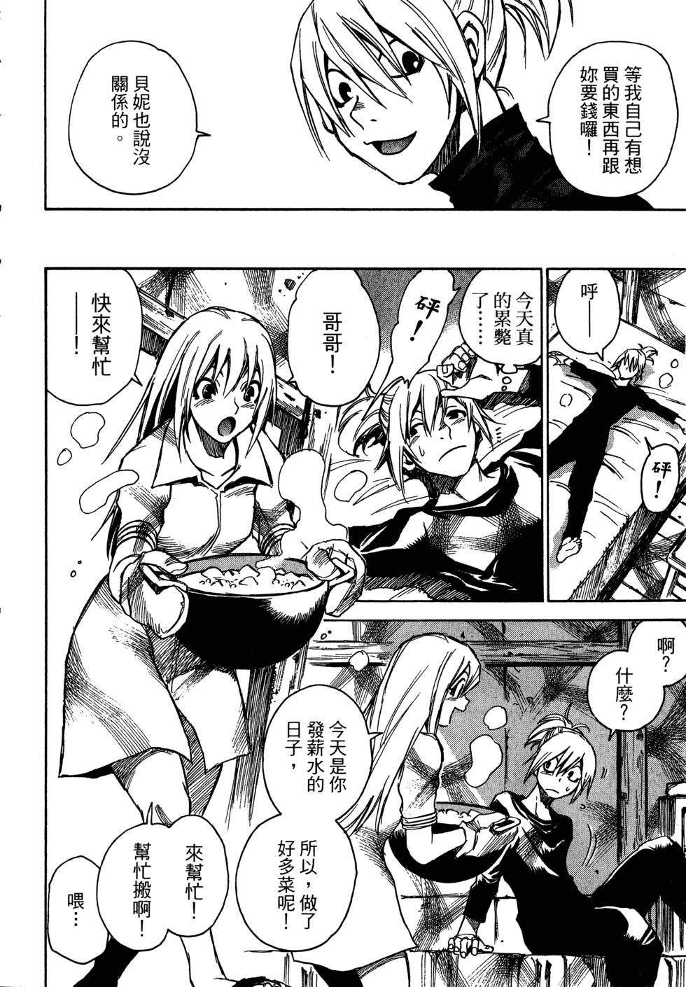 第92页